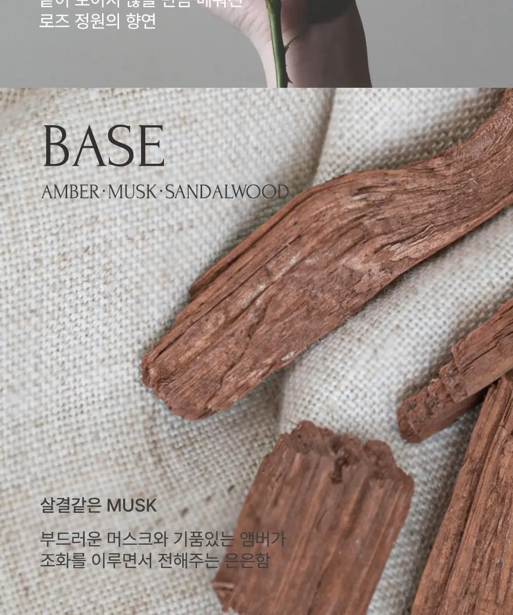 [NEW] 라임유 로즈 머스크 고체향수 3g 상세페이지 6